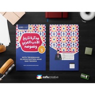 READY STOK. (AT5) BUKU TERJEMAHAN ADAB TINGKATAN 5 KBD MATED