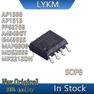 5/PCS New Original MDS2659 AP1538 AP1513  FP6276B A4949GT G4435SS MP2212DN MAP8800 W83312SN SOP8 chi