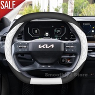 ydyLeather Car Steering Wheel Cover For ALL NEW Kia Sportage EV3 EV5 EV9 K8 Syros 2024 2025 Non-slip