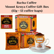 Bacha Coffee Mount Kenya Coffee Bag Gift Box 12g × 12bags