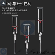 Crutches Fracture Armpit Telescopic Walking Stick Elderly Ankle Non-Slip Crutches Young Injured Children Double Crutches Walking Aids ZRWV