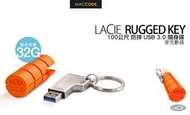 LaCie RuggedKey 32G 隨身碟 100M 防摔 USB3.0 現貨 含稅 免運
