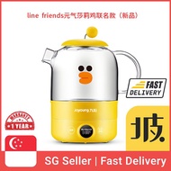 【SG Ready Stock SG PLUG】 Joyoung co-branded linefriends health pot Tea kettle office K08-D601九阳联名linefriends养生壶煮茶壶煮茶器