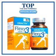 【buy 3 get 1】OriActiv Flexy3 关节王 补软骨 减少关节疼痛 脚变有力  100% Authentic