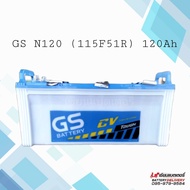 GS Battery รุ่น N120 (115F51) แบตเตอรี่รถยนต์ แบตใส่รถบรรทุก แบตรถไถ แบตรถ10ล้อ แบตเรือประมง