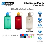 Nalgene Narrow Mouth Water Bottle (32oz)