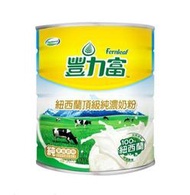 豐力富頂級純濃奶粉2.6KG 寄超商每單限重一罐 淡水可自取 Costco好市多 Fernleaf 2.6公斤