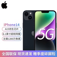 Apple 苹果 iphone 14 全网通5G手机 午夜色 128G