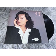 Yoshie Kashiwabara-Bay Area Hotel 12 Inches LP G166