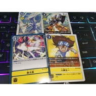 Bt04 - Digimon Card - Bt4 Yellow rare Bt4-046, Bt4-049, Bt4-094 Taichi, Bt4-104
