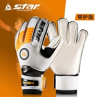 glove goalkeeper gloves goalkeeper gloves Shida Goalkeeper Gloves Competition with Finger Protection