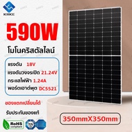 【เรือวันเดียวกัน】Carleadโซล่าเซลล์ 580W / 2000W มีรับประกัน แผงโซล่า เทคโนโลยี Genius แผงโมโน โซล่าเ