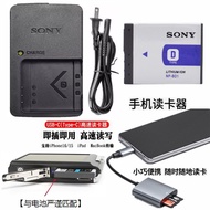 Suitable for Sony DSC-T2 T300 T90 T500 TX1 Camera Battery+Charger+Mobile Phone Card Reader
