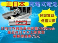 電池/充電電池/手電筒/遙控車 充電器/電動工具/鋰電/LI-FE Q5 鋰電池 磷酸 鋰鐵 18650