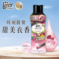 Lenor - Lenor 日本No.1衣物清香珠/留香珠885ml [甜花石榴香] (4987176184788) #時刻散發細膩衣香, 濃淡由你所控, 持續12週散發剛晾乾香氣 [新舊包裝隨機發放