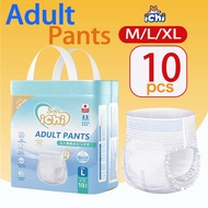 ICHI Adult Diaper Pants 10pcs Lightweight leak-proof pants diapers