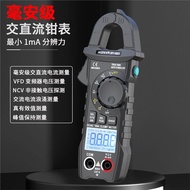Zhongyi ZT-QS7Ac/Dc600A Clamp Multimeter for Car Battery Leakage, Multi-Functional Electrician and A