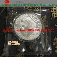 「超低價」2001年熊貓銀幣 1盎司熊貓銀幣 01熊貓銀幣 01銀貓 熊貓系列銀幣 四海錢幣