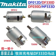 Makita makita Rechargeable Drill DF333D Motor DF331D HP033D 030D TD090 DDF453 Motor