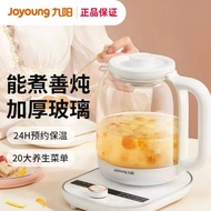 Joyoung Health Kettle Fully Automatic Glass Home Multi-functional Office Electric Boiling Water Small Tea Maker Flower Teapot K15D-WY161