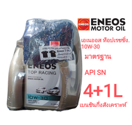 ENEOS TOP RACING 10W-30 - เอเนออส ท็อปเรซซิ่ง 10W-30