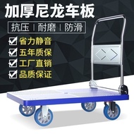 Hand Buggy Trolley Trolley Folding Platform Trolley Mute Trolley Trailer Luggage Trolley Household P