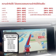 ใหม่ 2024 รุ่น EU รัสเซียตุรกีนําทาง SD การ์ดสําหรับ MAZDA 2/3/6/CX3/CX5/CX9 /MX5 รถ SAT Navi 16GB G