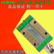 Taiwan HIWIN EG EGH EGW 15 20 25 30 CA SA Peluncur Rel Panduan Linear
