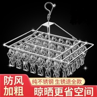 Stainless Steel Drying Rack Multi-Clip Underwear Rack Household Drying Rack Socks Rack Dormitory Dry