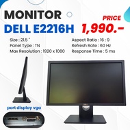 จอภาพคอมพิวเตอร์ Dell E2216H LED backlit ขนาด 21.5 นิ้ว