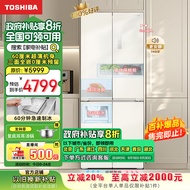 东芝（TOSHIBA）白珍珠440无霜60厘米超薄高容全嵌入式十字对开门家用自动制冰无霜电冰箱GR-RF440WI-PM166奶油白