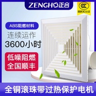 SJ-Bathroom Kitchen Ventilating Fan Ceiling Embedded Exhaust Fan PVC Board Gypsum Ceiling Ceiling Ve