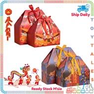 ToyTales 🍭 CNY GIFT BOX 🍭  Chinese New Year 2024 Paper Bag Dragon Packaging Wrapping Bag Door Gift  招财猫 礼盒 礼品盒 新年福袋 春节