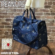 日本 Hapi+Tas X Snoopy 史諾比 深藍色尼龍布 可摺疊 小號 手提 斜咩袋