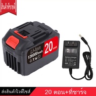 21V-988V แบตเตอรี่มีอายุการใช้งานยาวนาน เหมาะสำหรับประแจไฟฟ้า เครื่องเจียร มอเตอร์ตัดหญ้า