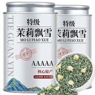 [5A Premium Jasmine Piaoxue] 2026 New Tea Jasmine Authentic Flower Tea Fragrant Jasmine Green Tea Fl