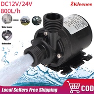 C 12V/24V Electric Water Pump Portable Submersible Water Pump 5/5.5M 800L/h Brushless Motor for Cool