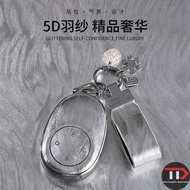 Aion TPU car key holder for Aion V /Aion UT