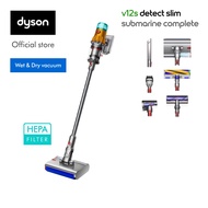 [New launch] Dyson V12s Detect Slim Submarine HEPA Wet & Dry Vacuum | Reveals 2x insivible dust HEPA