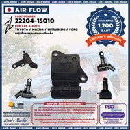 ( PRO+++ ) โปรแน่น.. แอร์โฟร์ (Air Flow) TOYOTA DENSO v (ปลั๊กกระดก) (22204-15010) ราคาสุดคุ้ม อะไหล