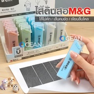 New Model Mechanical Pencil Lead M&G 0.5mm HB 2B Very Long Stationery For Students Case Office Suppl