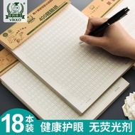 Dr. Victoria Stationery Paper Draft Paper 400 Grid Writing Practice Calligraphy Field Grid Paper Com