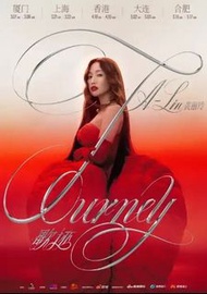 收2連!!!香港 · 黃麗玲A-Lin 歌 跡 Journey世界巡迴演唱會