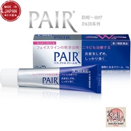 LION PAIR Acne cream W 14g / 24g 狮王 PAIR 祛痘膏14g/24g 🌸Shipping from JAPAN