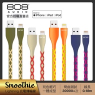 808 Audio SMOOTHIE Series Lightning 18cm Fast Transmission Charging Cable-CB50101