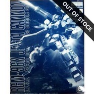 P-BANDAI EXCLUSIVE: MG 1/100 JESTA CANNON