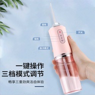 Electric Dental Flosser Dental Flosser Dental Cleaner Household Oral Cleaning Spray Dental Floss IP7