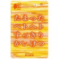 新谷酵素 WOMEN'S 舒緩疲勞錠 15天份