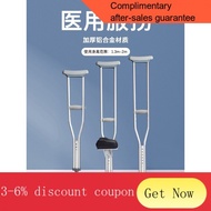 crutch Medical Crutches Fracture Crutches Walking Aids Double Crutches Crutches Young and Old Women Walking Stick Lightw