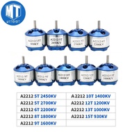 A2212 Brushless Motor 930KV 1000KV 1400KV 2200KV 2450KV 2700KV For RC Aircraft Plane Multi-copter Br